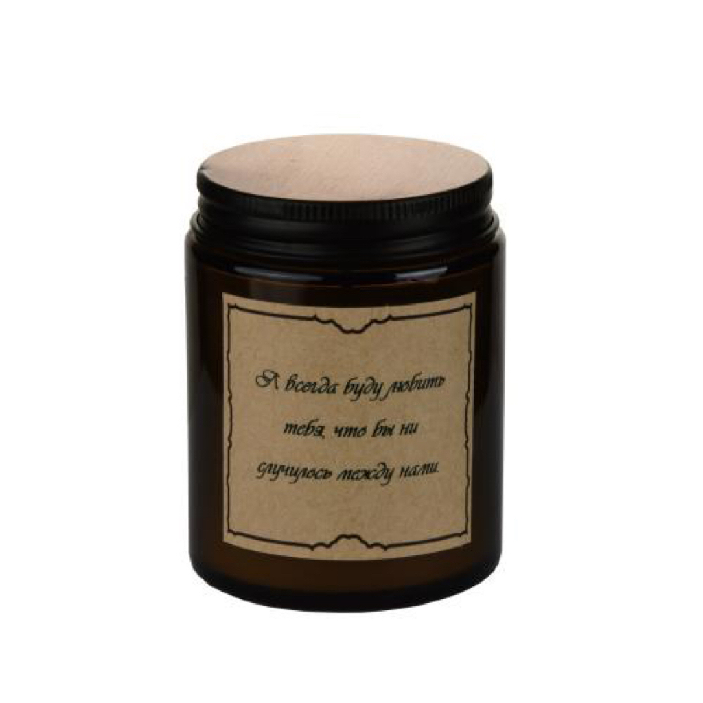 Wedding Birthday Table Decoration Custom Scented Candles in Glass Jar